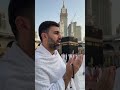 Sallallahu alaye he wa aali he wa sallam