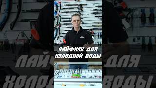 Лайфхак загубник из неопрена для трубки. Рубрика #scorpenaonline