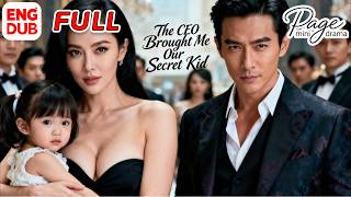 【The CEO Brought Me Our Secret Kid】FULL DUBBED丨天降萌娃，我的老婆是美女总裁—Chinese Drama丨English subtitles
