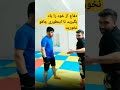 با سلام و درود خدمت دوستان لطفا سابسکرایب کنید از کلیپ های آموزشی ما استفاده کنید دفاع شخصی تکنیک