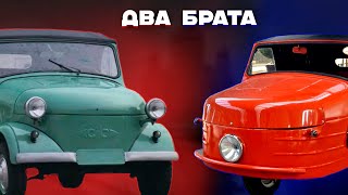 ЛЕГЕНДЫ СОВЕТСКОГО АВТОПРОМА | С-1Л и С-3А