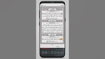 108 - | سورة الكوثر |