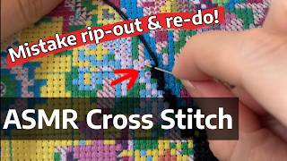 ASMR Stitching & Ripping Out | Without music or talking🧵Close up Detail | Stitch Embroidery #withme