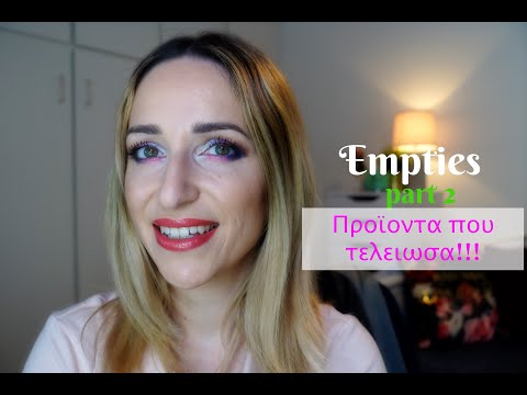 Empties December 2019