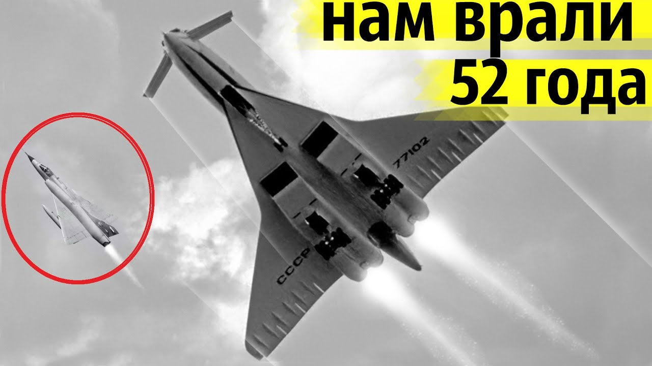 Скандальная Правда о Катастрофе Советского Сверхзвукового Самолёта в Ле-Бурже