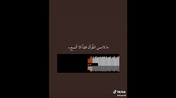 تلاوه خاشعه ارح قلبك من ضجيج الحياة