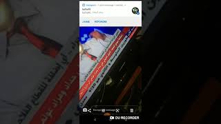 عاجل...عاجل..معدل الانتقال للاطوار الثلاثة الابتدائي المتوسط و الثانوي ولاوجود للراطراباج