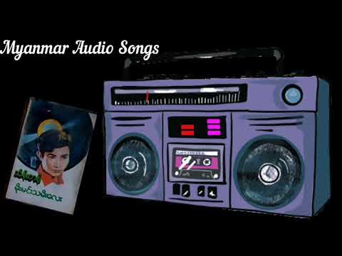 တွံတေးသိန်းတန် - မိုးမင်းသမီးလေး
