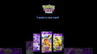 How can I get the rarest Pokémon card