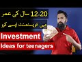 Investment Ideas For Teenagers 💰 💰 💰