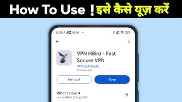 VPN HBird app kaise use kare | VPN HBird app kya hai | VPN HBird app review