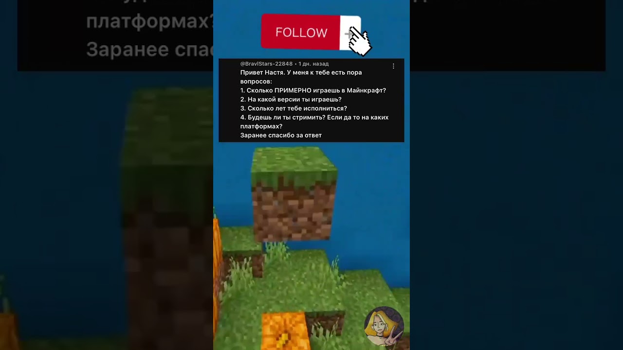 Ответы на вопросы № 5| Идея взята у 