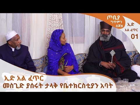 ቪዲዮ: አድድ እንደ እውነተኛ የስነ ልቦና መዛባት መቆጠር አለበት?