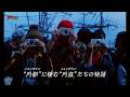 三上博史・江口洋介・桃井かおり、『スワロウテイル』が30年の時を経てスクリーンに復活! 映画『スワロウテイル 4K リマスター』予告編&コメント映像