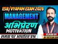Motivation अभिप्रेरण | Management For MPESB Vyapam Exams 2026 | Management Class 2 | By Ritesh Sir