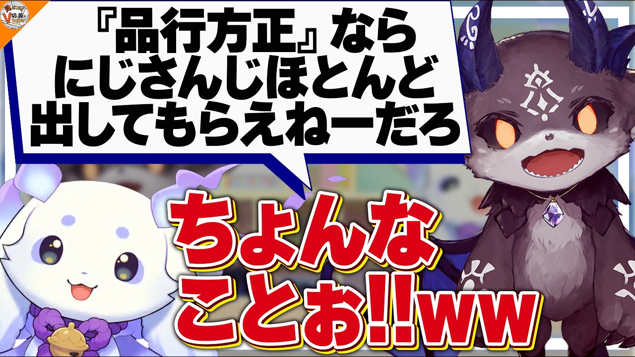 【発覚】るんちょまは料理人だった!? あることないこと吹き込まれ困惑するルンルン……【#でびるんるん でびでび・でびる】