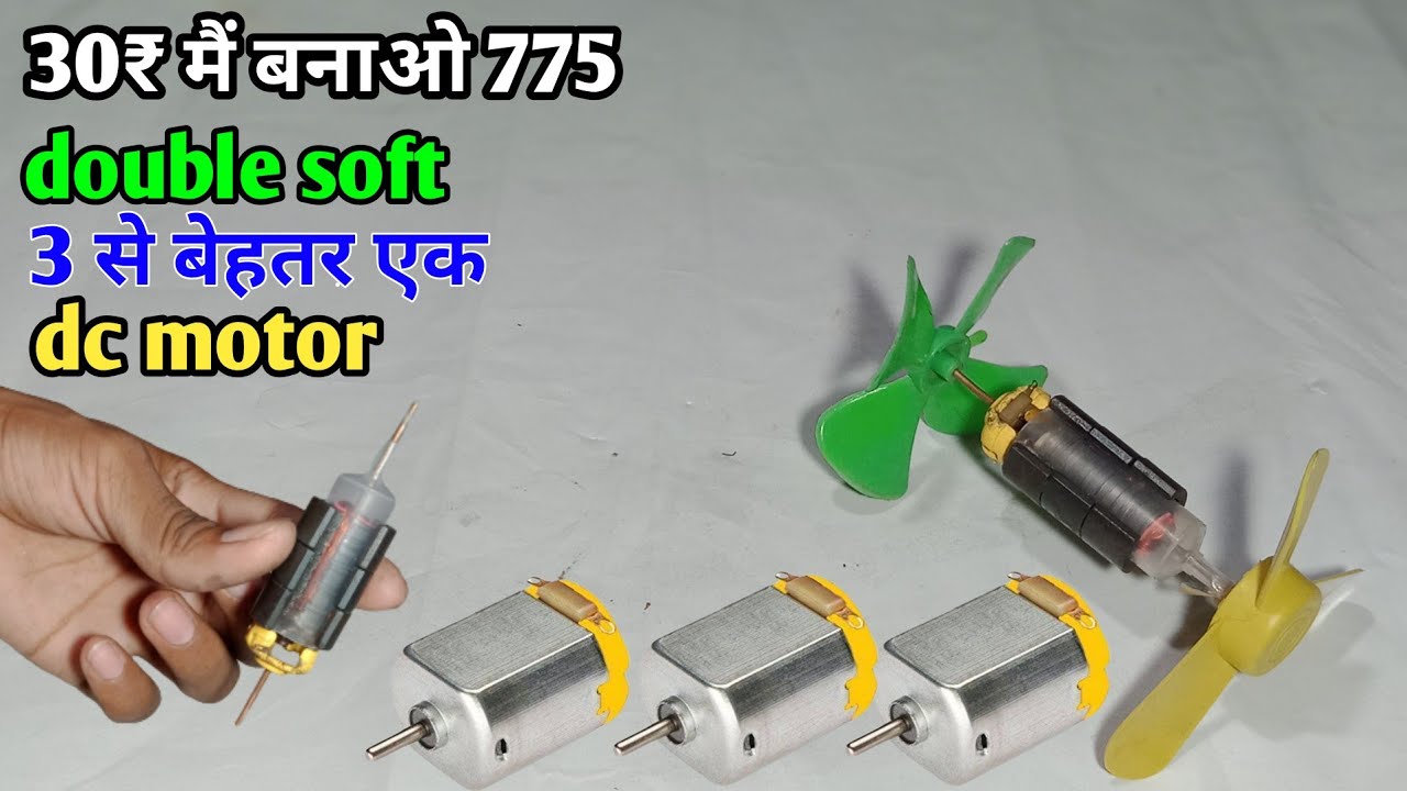 mini motor kaise banaen mini motor kaise banate hain mini motor kaise banaya jata hai YouTube