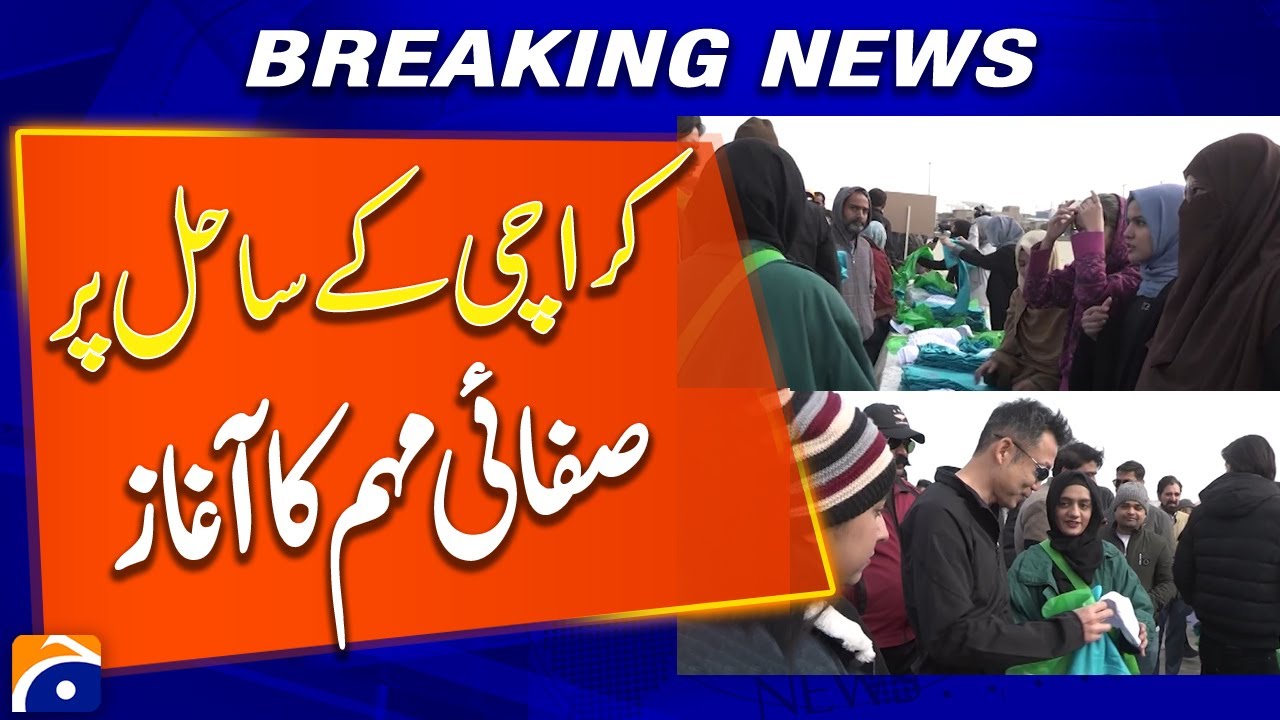 Karachi Sea View Get Cleaning Boost with New Campaign - Breaking News - Geo News