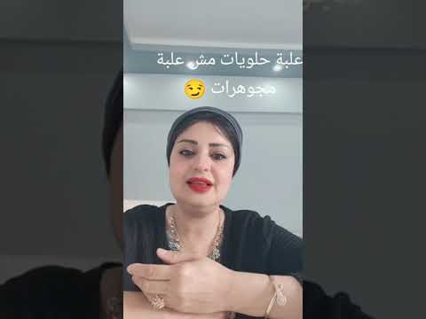 عامل الدليفري وهبه قطب