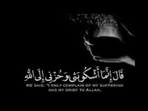 تلاوة عذبة وخاشعة تنساب كالنسيم من سورة يوسف كاملة للقارئ ابراهيم مدهش المنصري