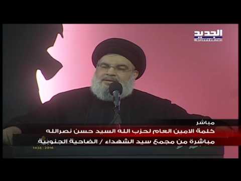 كلمة السيد حسن نصرالله في مراسيم ليلة العاشر من محرم