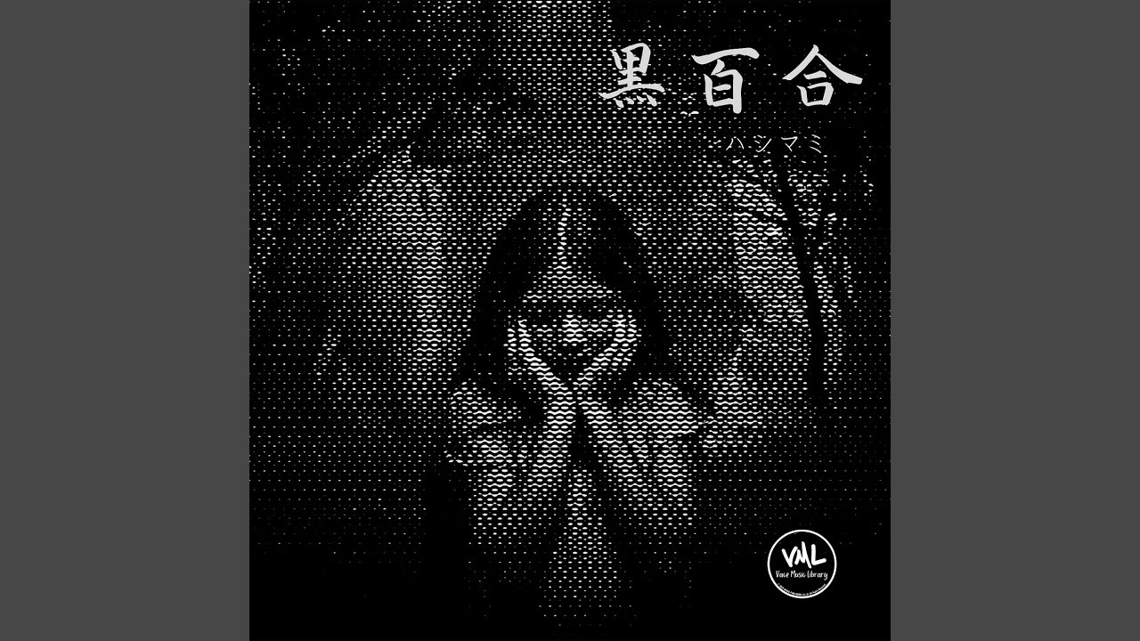 {artistName}의 {trackName} 뮤직 비디오 보기