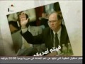 U.S.A. DISGUSTING VETO HYPOCRISY (Arabic)