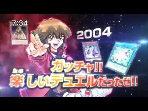 遊戯王アーク・ファイブ OCG コレクターズパック 伝説の決闘者編 CM