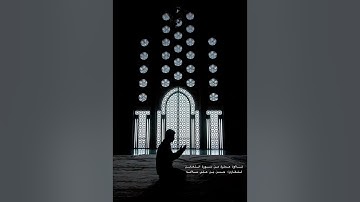 تلاوة عطرة من سورة التغابن للقارى / حسن بن علي سلامه