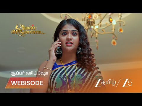 Aval Varuvala | EP - 716 | Webisode 3 | Sep 18 2026 | Zee Tamil