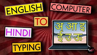 Computer Me English To Hindi Typing Kaise Kare | English To Hindi Typing screenshot 2