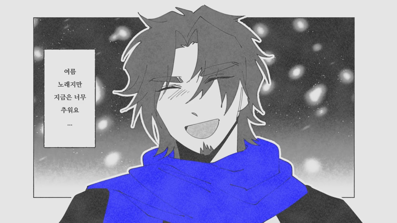 이별이 아닌 작별을 | 후리모맨 한국어 COVER  | フリモメン COVER