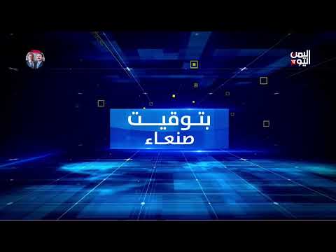 الصحافة اليوم | 14 - 07 - 2025