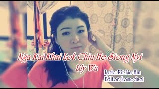 Nga Kai Khai Lok Chiu He Siong Nyi - Lily Wu (Hakka Song)