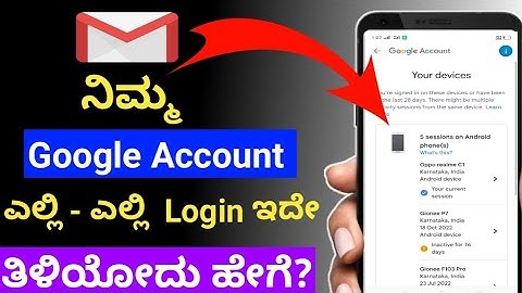 How to check and logout gmail account from other device|| I TECH KANNADA||