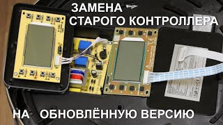 Подключение обновленного блока управления пивоварни Solodok. Теперь 9 пауз и память. модель 2019г. Подключение обновленного блока управления пивоварни Solodok. Теперь 9 пауз и память. модель 2019г.