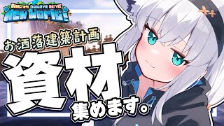 白上フブキの配信のサムネイル画像