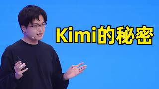 How Kimi K3 Leads the Open-Source LLM Race | Yang Zhilin | Moonshot AI | Muon Optimizer | Long Co...