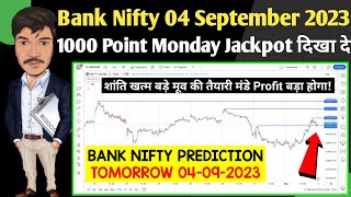 Bank nifty tomorrow prediction For 04 September 2023 Monday || Bank Nifty Analysis for Tomorrow