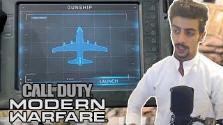 اقوى ستريك باللعبه : Call of Duty Modern Warfare