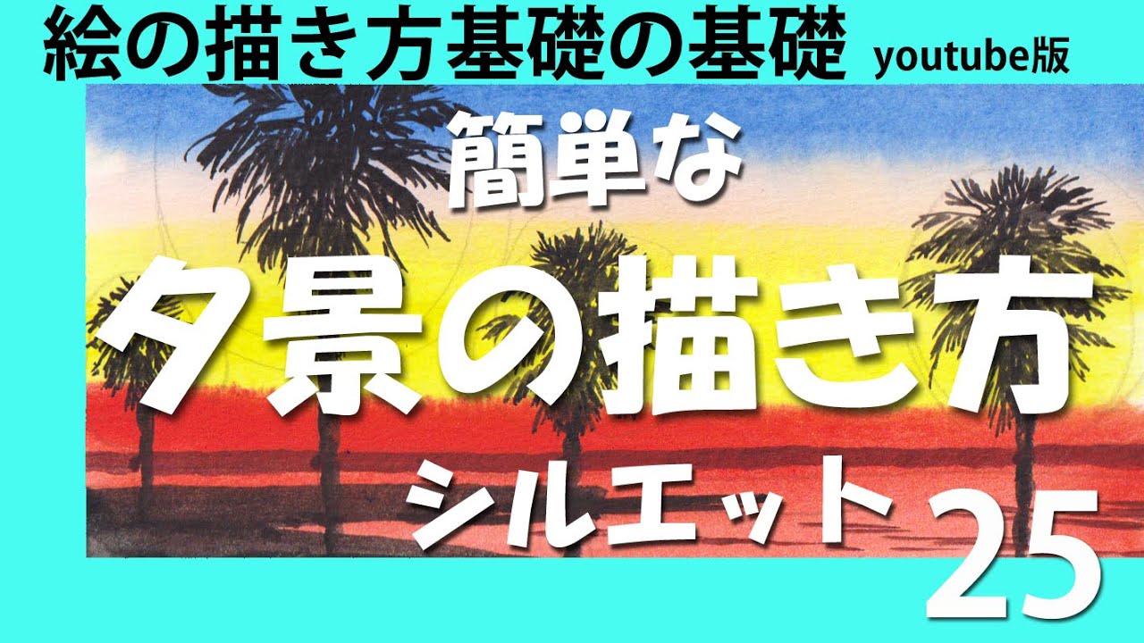油彩画 窓と木のシルエット Amazon.co.jp: 黒木啓 光陰 F6号 受注