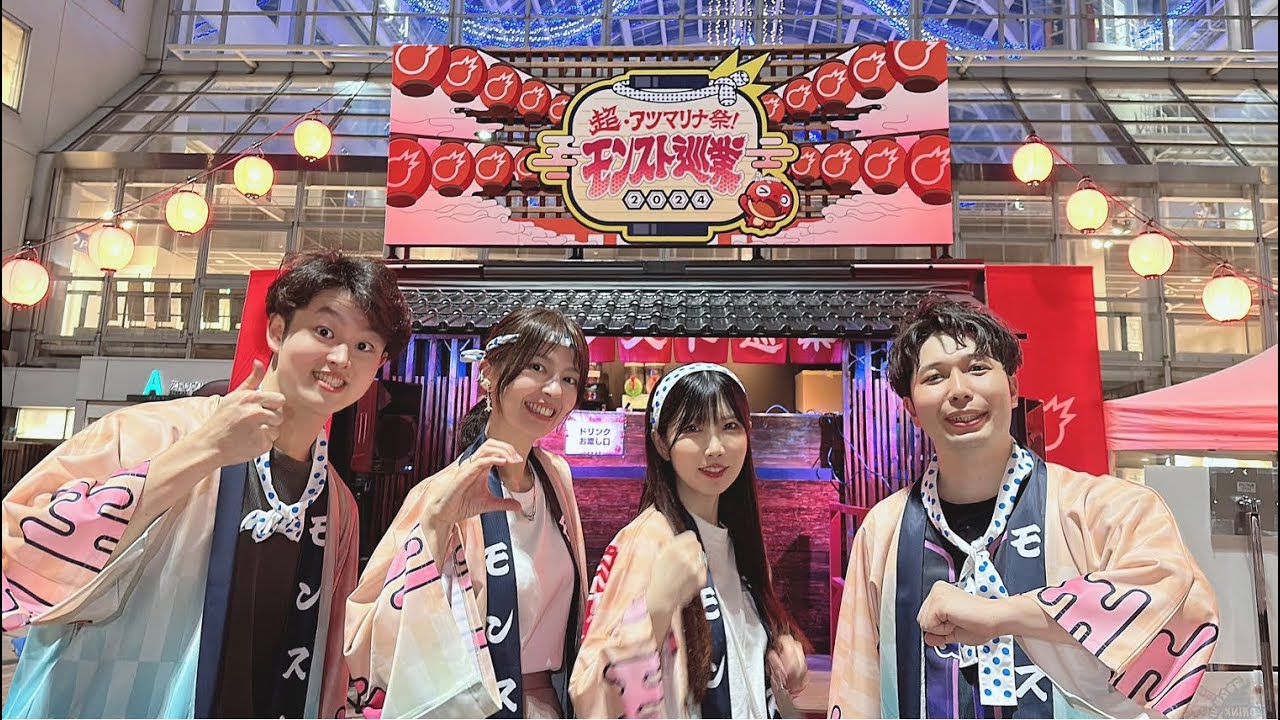 モンストLIVE】『超・アツマリナ祭！モンスト巡業2024』DAY1後夜祭配信