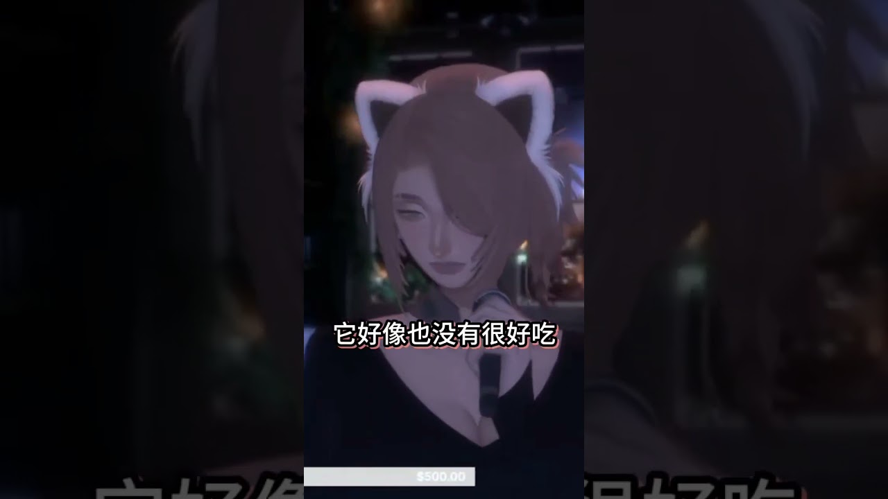 最近在网上新请了一个大学生剪辑师！！你们觉得怎么样！！！！！！🥺💖💖#malaysian #vtuber #funny #shorts | MYViki