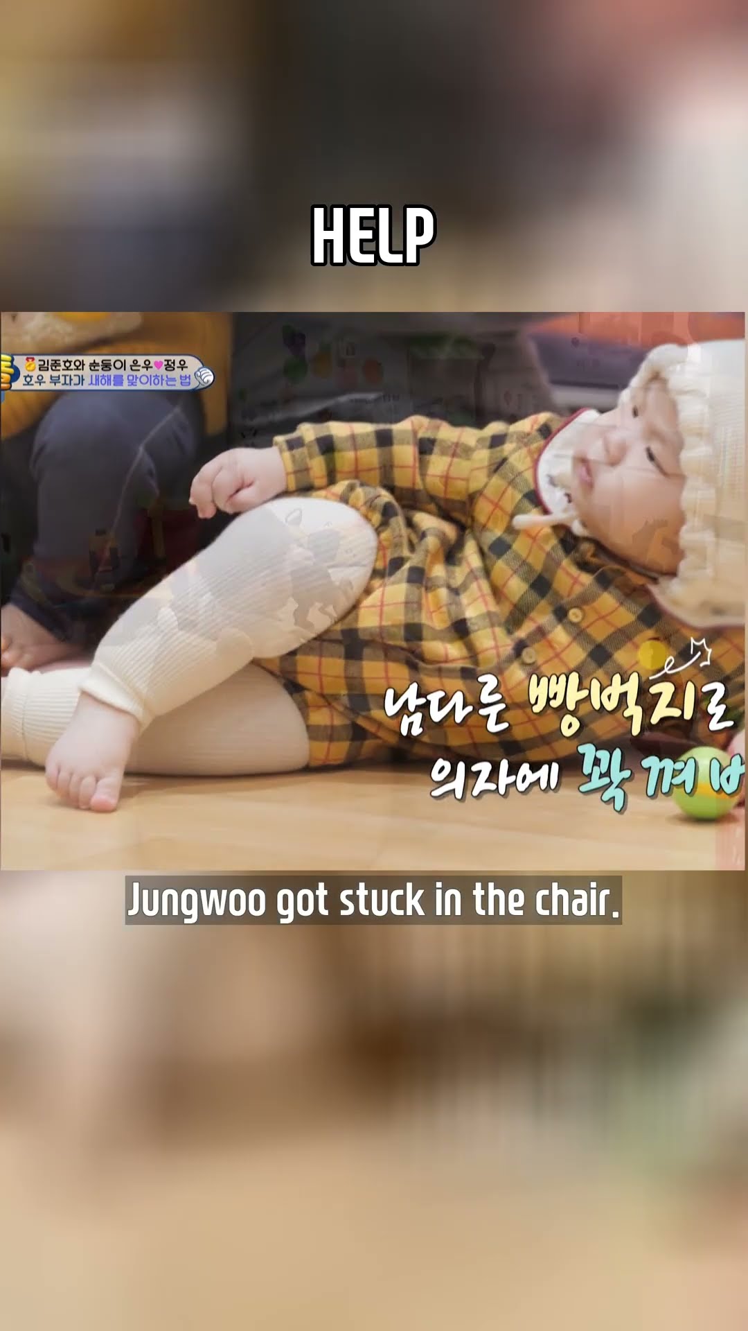 HELP? #TheReturnofSuperman | KBS WORLD TV