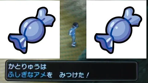 サンムーン ふしぎなあめ 毎日