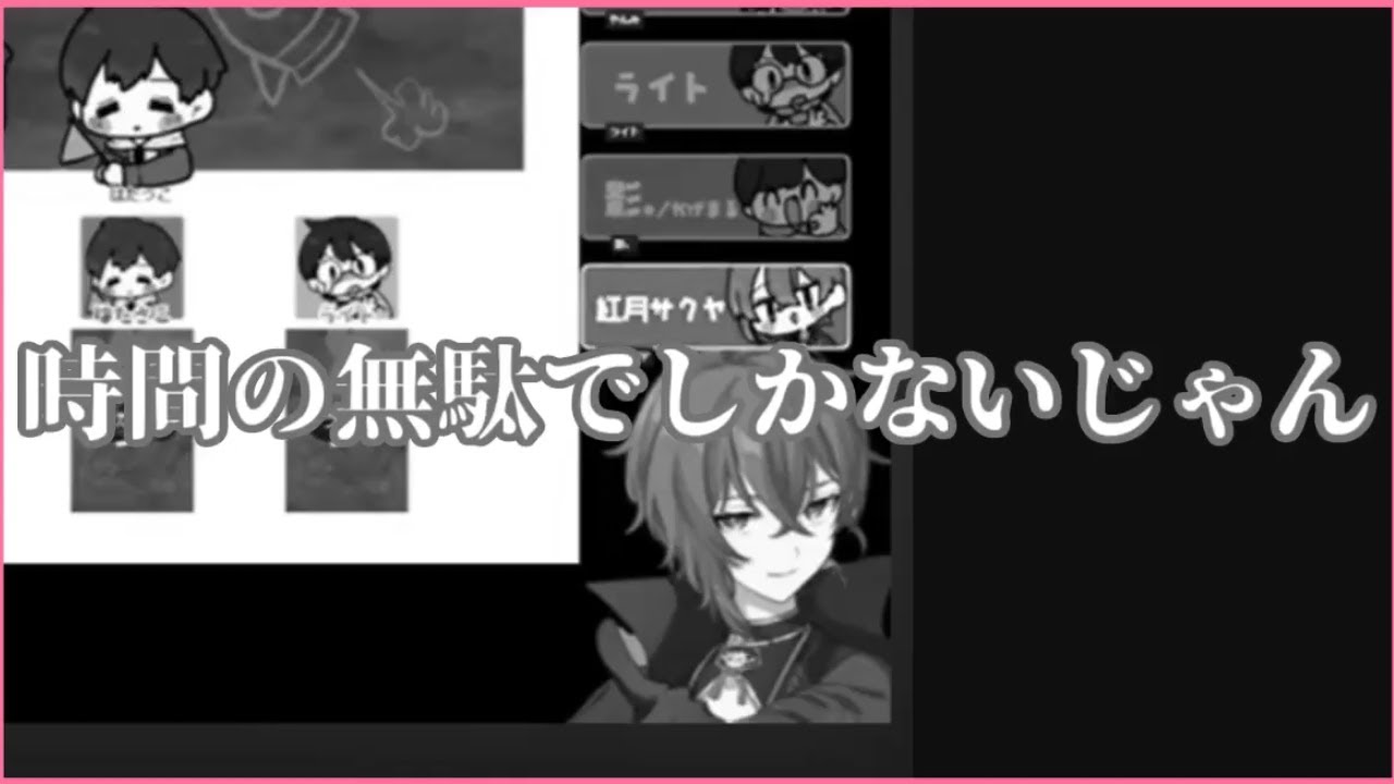 ライトに対して辛辣なサクヤ【とびユニ/ito】