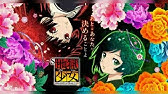 Pv 能登麻美子 あいぞめ 地獄少女 二籠 Ed Youtube Pv 能登麻美子 あいぞめ 地獄少女 二籠 Ed Youtube