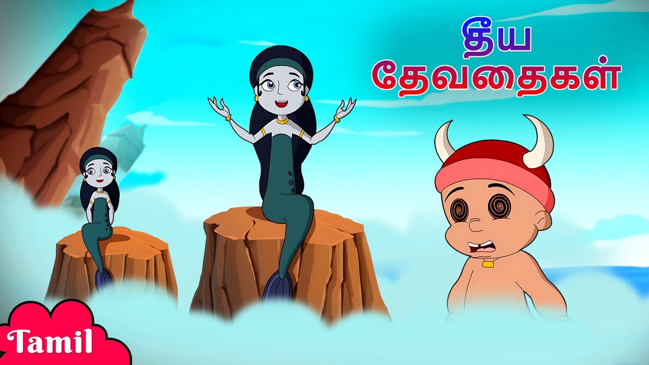 Chhota Bheem       Tale of Evil Mermaids  Cartoons for Kids in Tamil