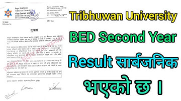 त्रिभुवन बिश्वबिद्धालयले 4 Year BED Second Year Result सार्बजनिक गरेको छ । नतिजा कसरी चेक हेर्नुस
