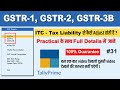 What is GSTR-1, GSTR-2, GSTR-3B, What is GSTR-3B | GSTR1 and #GSTR2A | Who will file #GSTR3B #GSTR1.